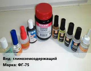 Флюс глиноземсодержащий Марка: ФГ-75